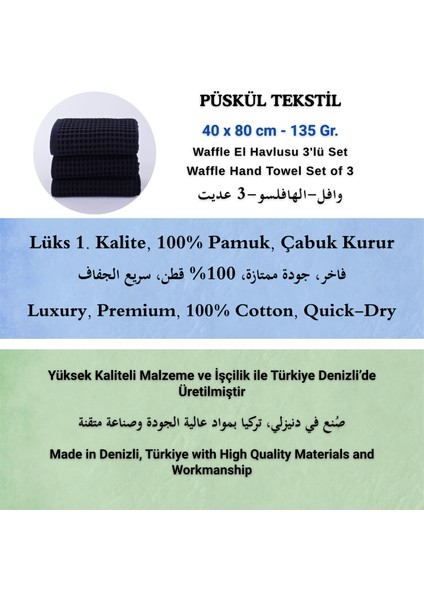 Lüks Waffle El Havlusu Seti 3 Adet, 40X80CM 100% Pamuk Yüksek Kaliteli Çabuk Kuruyan Waffle Havl