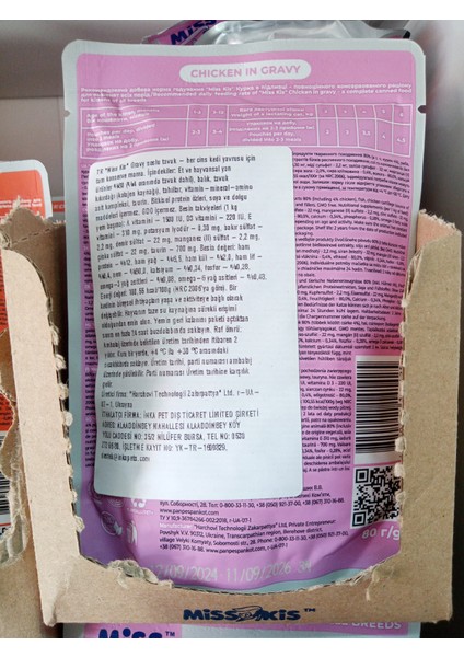 Yavru Kedi Tavuklu Yaş Mama 24 Adet fiyatları