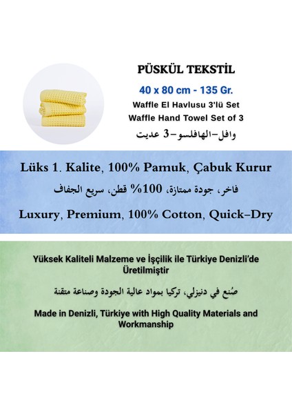Lüks Waffle El Havlusu Seti 3 Adet, 40X80CM 100% Pamuk Yüksek Kaliteli Çabuk Kuruyan Waffle Havl