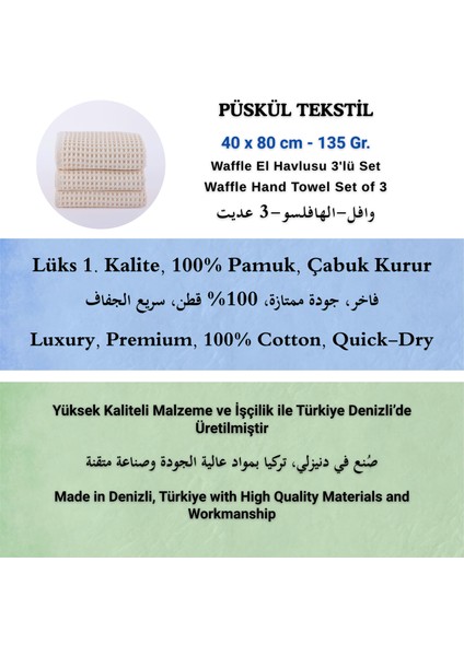 Lüks Waffle El Havlusu Seti 3 Adet, 40X80CM 100% Pamuk Yüksek Kaliteli Çabuk Kuruyan Waffle Havl