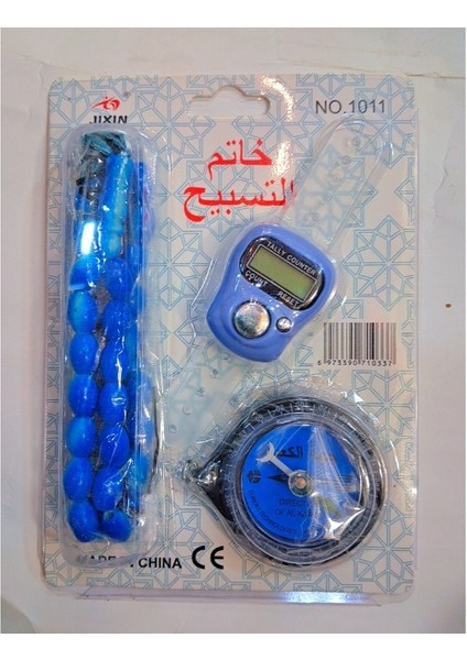 Tesbihli ve Kıble Pusulalı Yüzük Zikirmatik Seti