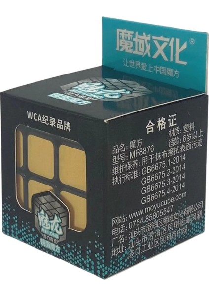 Meilong Mirror Gold Aynalı Altın Küp modelleri