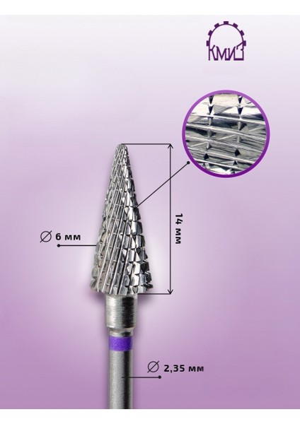 Manikür Çıkarma Çelik Törpü Ucu Mor Koni FKET-060 fiyatları