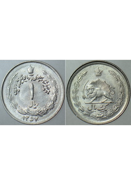 Iran 1 Riyal 1977. Rıza Şah Pehlevi. 18,5 mm Çap. Çil Kondisyon.
