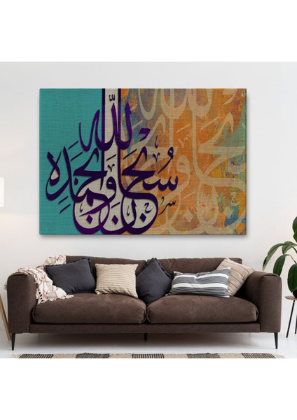 Hamd, Alemlerin Rabbi Allah'adır Fatiha Suresi 2 Ayet Yazılı Hat Dekoratif Kanvas Tablo 3367 fiyatları