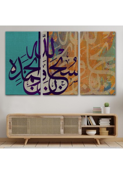Hamd, Alemlerin Rabbi Allah'adır Fatiha Suresi 2 Ayet Yazılı Hat Dekoratif Kanvas Tablo 3367 modelleri