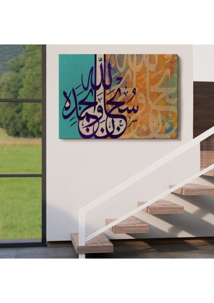 Hamd, Alemlerin Rabbi Allah'adır Fatiha Suresi 2 Ayet Yazılı Hat Dekoratif Kanvas Tablo 3367 indirimleri