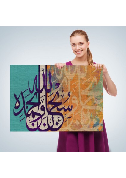 Hamd, Alemlerin Rabbi Allah'adır Fatiha Suresi 2 Ayet Yazılı Hat Dekoratif Kanvas Tablo 3367