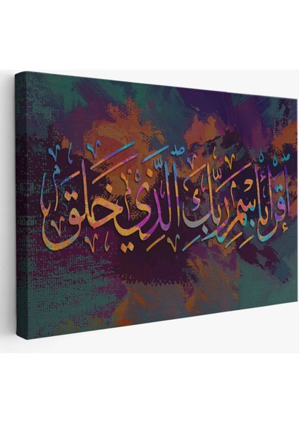 Yaradan Rabbinin Adıyla Oku (Alak Suresi 1 Ayet) Yazılı Hat Dekoratif Kanvas Tablo 3331