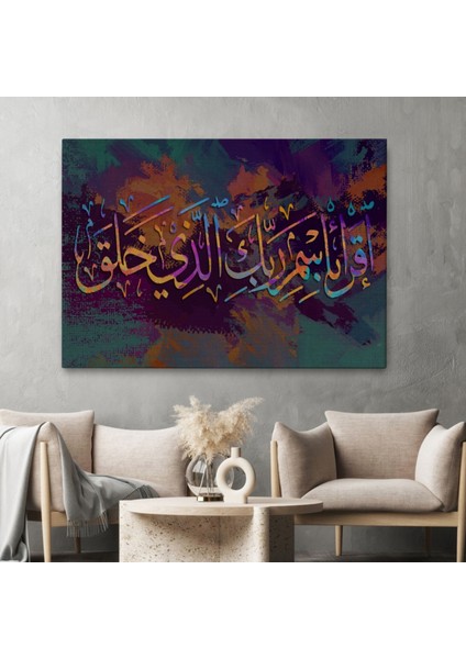 Yaradan Rabbinin Adıyla Oku (Alak Suresi 1 Ayet) Yazılı Hat Dekoratif Kanvas Tablo 3331 fiyatları