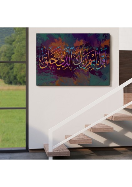 Yaradan Rabbinin Adıyla Oku (Alak Suresi 1 Ayet) Yazılı Hat Dekoratif Kanvas Tablo 3331 indirimleri