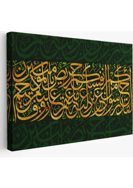 Size Içinizden Şerefli Bir Elçi Geldi, Tevbe Suresi 128 Ayet Yazılı Hat Dekoratif Kanvas Tablo 3369