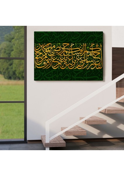 Size Içinizden Şerefli Bir Elçi Geldi, Tevbe Suresi 128 Ayet Yazılı Hat Dekoratif Kanvas Tablo 3369 indirimleri