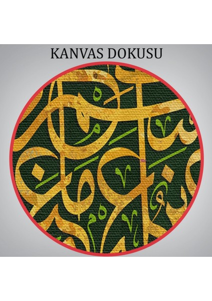Size Içinizden Şerefli Bir Elçi Geldi, Tevbe Suresi 128 Ayet Yazılı Hat Dekoratif Kanvas Tablo 3369