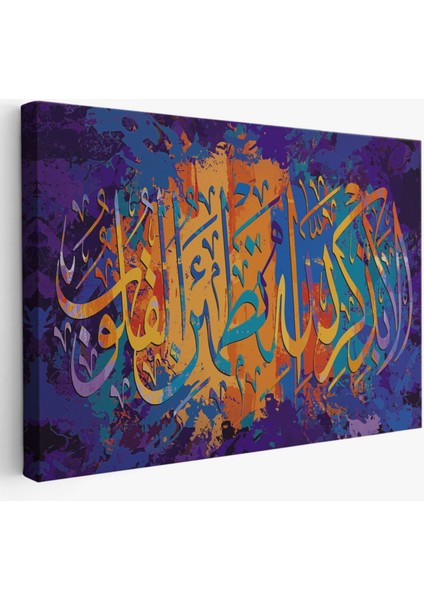 Kalpler Ancak Allah'ı Anmakla Huzur Bulur, Hat Sanatı Dekoratif Kanvas Tablo, Duvar Dekoru 3293