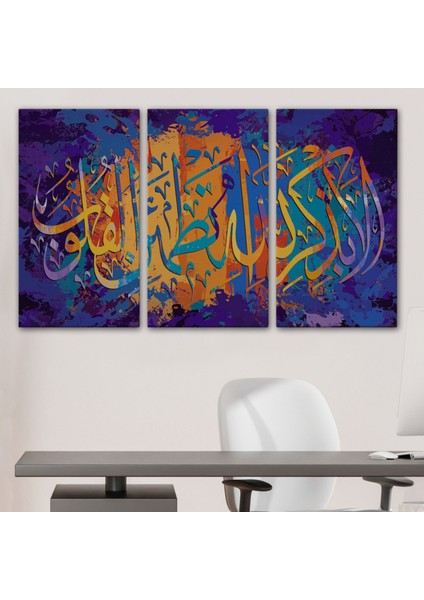 Kalpler Ancak Allah'ı Anmakla Huzur Bulur, Hat Sanatı Dekoratif Kanvas Tablo, Duvar Dekoru 3293 modelleri
