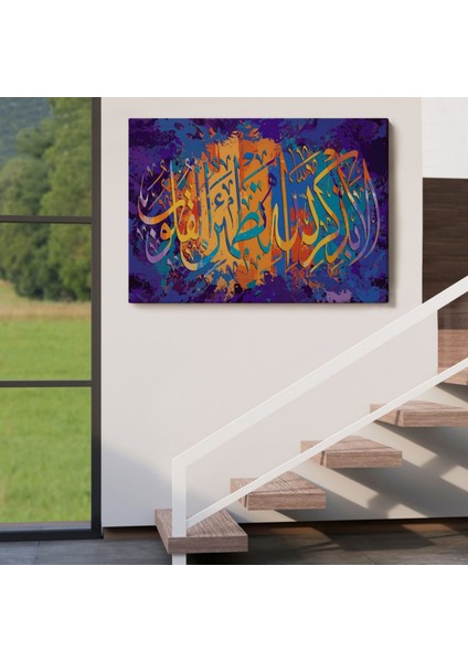 Kalpler Ancak Allah'ı Anmakla Huzur Bulur, Hat Sanatı Dekoratif Kanvas Tablo, Duvar Dekoru 3293 indirimleri