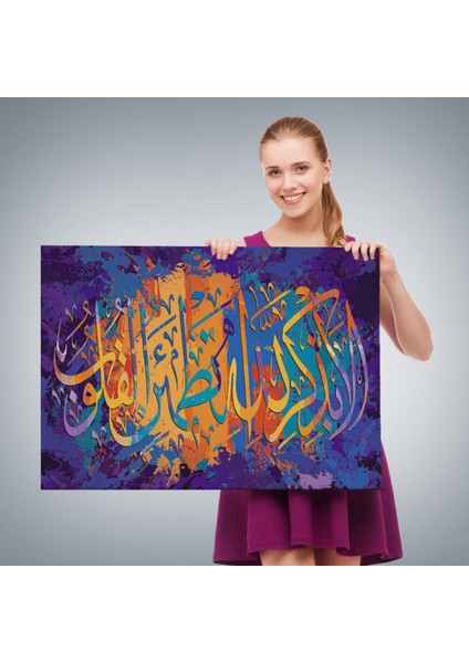 Kalpler Ancak Allah'ı Anmakla Huzur Bulur, Hat Sanatı Dekoratif Kanvas Tablo, Duvar Dekoru 3293