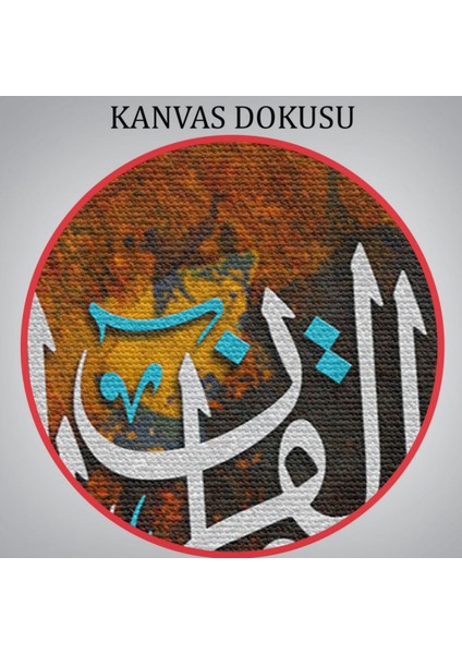 Vav Harfi Ayet Yazılı Hat Sanatı Dekoratif Kanvas Tablo, Duvar Dekoru 3332 indirimleri