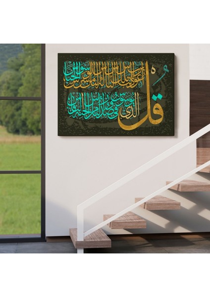 Nas Suresi Yazılı Hat Sanatı Dekoratif Kanvas Tablo, Duvar Dekoru 3290 indirimleri