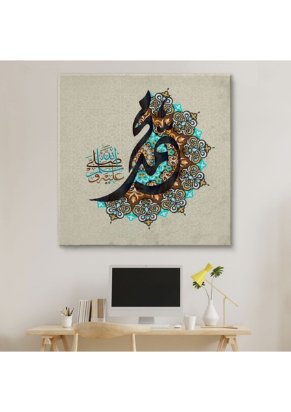 Allahın Selamı Üzerine Olsun, Sallallahu Aleyhi ve Sellem Dekoratif Kanvas Tablo, Duvar Dekoru 3299 modelleri