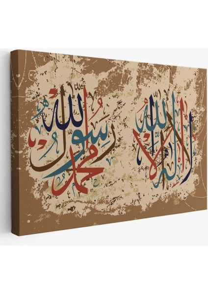 Allah’tan Başka Ilah Yoktur, Muhammed (As) Onun Kulu ve Elçisidir Dekoratif Kanvas Tablo 3284