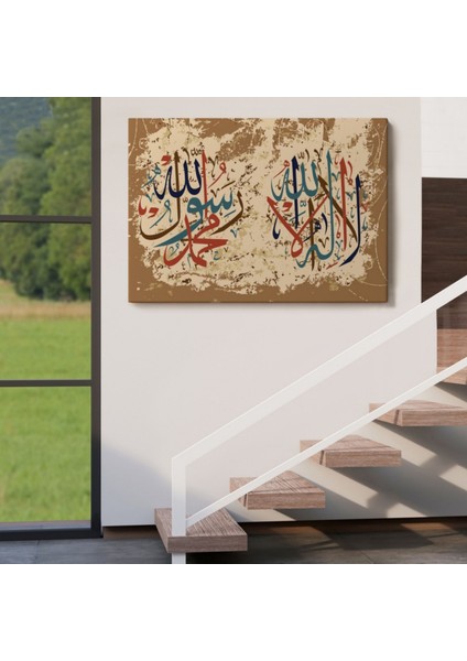Allah’tan Başka Ilah Yoktur, Muhammed (As) Onun Kulu ve Elçisidir Dekoratif Kanvas Tablo 3284 indirimleri