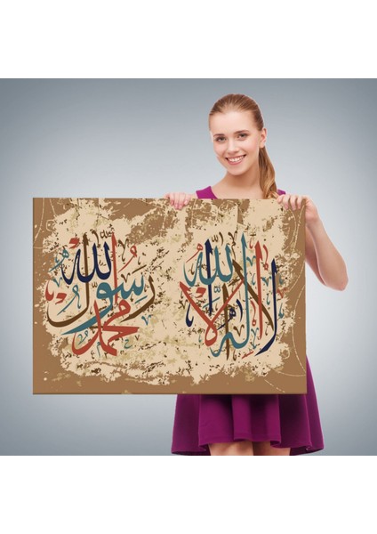 Allah’tan Başka Ilah Yoktur, Muhammed (As) Onun Kulu ve Elçisidir Dekoratif Kanvas Tablo 3284