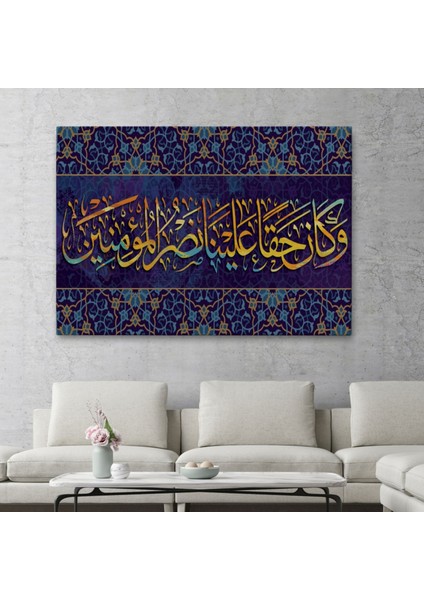 Mümin Kimselere Yardım Etmek Bize Hak Oldu, Yazılı Hat Dekoratif Kanvas Tablo, Duvar Dekoru 3344 fiyatları