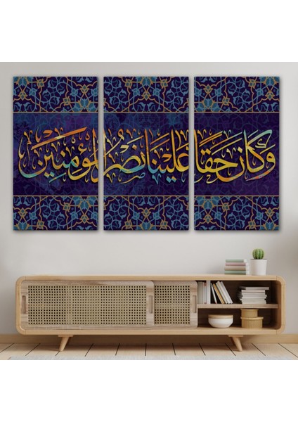 Mümin Kimselere Yardım Etmek Bize Hak Oldu, Yazılı Hat Dekoratif Kanvas Tablo, Duvar Dekoru 3344 modelleri