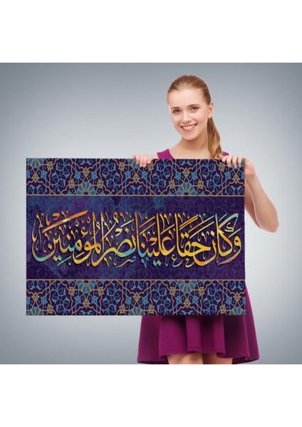 Mümin Kimselere Yardım Etmek Bize Hak Oldu, Yazılı Hat Dekoratif Kanvas Tablo, Duvar Dekoru 3344