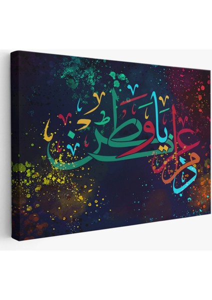 Dini Islami Modern Dekoratif Kanvas Tablo, Duvar Dekoru 3375