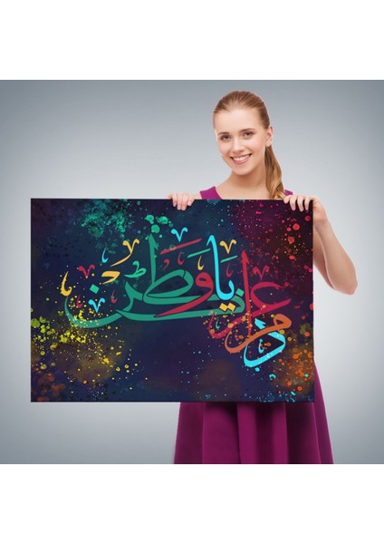 Dini Islami Modern Dekoratif Kanvas Tablo, Duvar Dekoru 3375