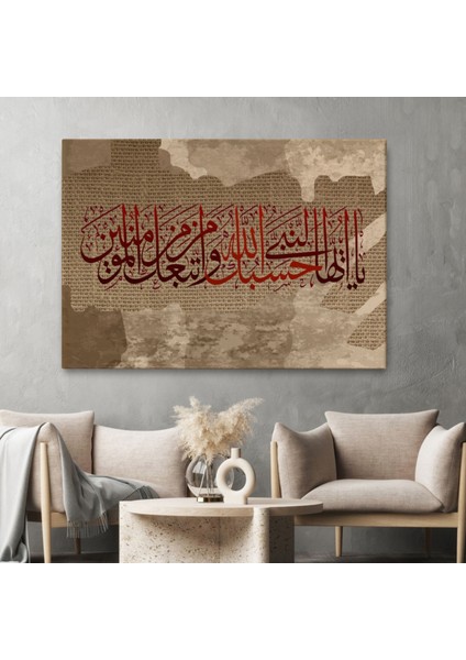 Dini Islami Yazılı Hat Sanatı Dekoratif Kanvas Tablo, Duvar Dekoru 3393 fiyatları