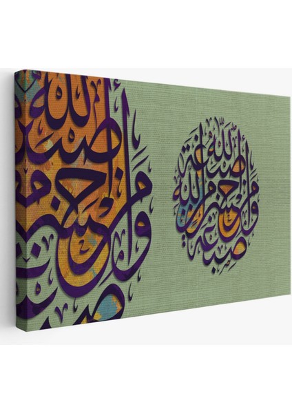 Allah'ın Rengiyle Boyandık Allah'tan Daha Güzel Rengi Kim Verebilir? Hat Dekoratif Kanvas Tablo 3358