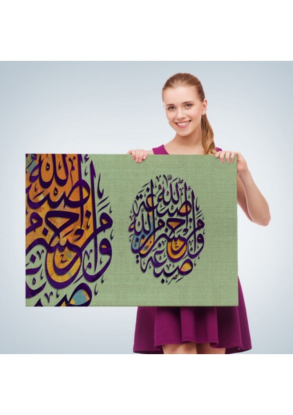 Allah'ın Rengiyle Boyandık Allah'tan Daha Güzel Rengi Kim Verebilir? Hat Dekoratif Kanvas Tablo 3358