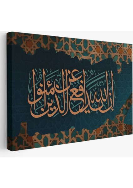 Rabbim, Ben Nefsime Zulmettim, Beni Bağışla Hat Sanatı Dekoratif Kanvas Tablo, Duvar Dekoru 3389