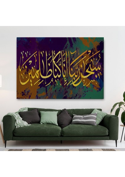 Affeden Allaha Şükürler Olsun, Şüphesiz Bizler Günahkarız Yazılı Hat Dekoratif Kanvas Tablo 3390 fiyatları