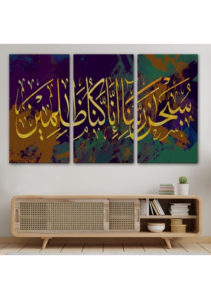 Affeden Allaha Şükürler Olsun, Şüphesiz Bizler Günahkarız Yazılı Hat Dekoratif Kanvas Tablo 3390 modelleri