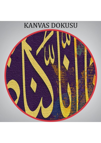 Affeden Allaha Şükürler Olsun, Şüphesiz Bizler Günahkarız Yazılı Hat Dekoratif Kanvas Tablo 3390