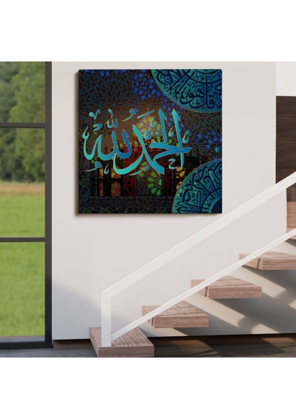 Elhamdülillah, Yazılı Hat Sanatı Dekoratif Kanvas Tablo, Duvar Dekoru 3280 indirimleri