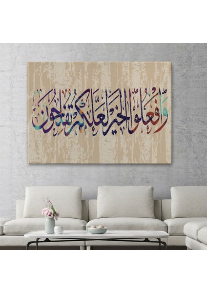 Islami Dini Ayet-I Kerime, Yazılı Hat Sanatı Dekoratif Kanvas Tablo, Duvar Dekoru 3303 fiyatları