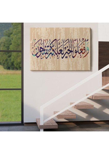 Islami Dini Ayet-I Kerime, Yazılı Hat Sanatı Dekoratif Kanvas Tablo, Duvar Dekoru 3303 indirimleri