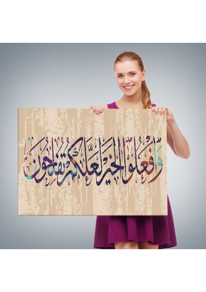Islami Dini Ayet-I Kerime, Yazılı Hat Sanatı Dekoratif Kanvas Tablo, Duvar Dekoru 3303