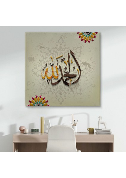 Arapça Elhamdülillah, Yazılı Hat Sanatı Dekoratif Kanvas Tablo, Duvar Dekoru 3266 fiyatları