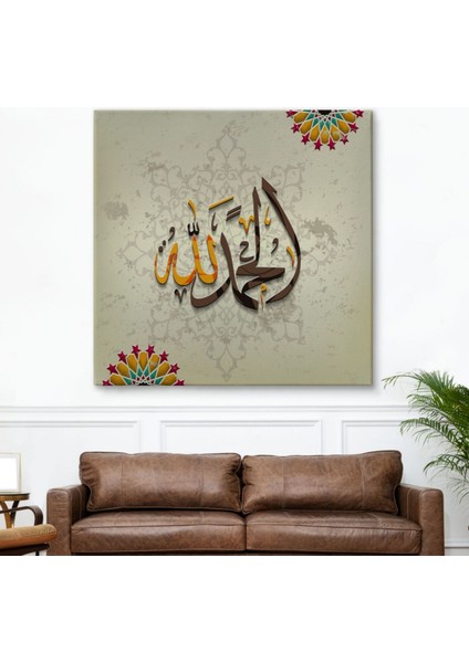 Arapça Elhamdülillah, Yazılı Hat Sanatı Dekoratif Kanvas Tablo, Duvar Dekoru 3266 modelleri