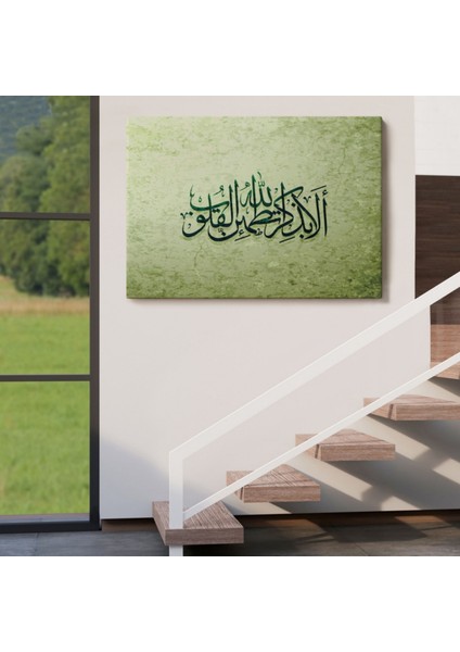 Şüphesiz Gönüller Ancak Allah’ı Zikrederek Huzur Bulur, Dekoratif Kanvas Tablo, Duvar Dekoru 3282 indirimleri