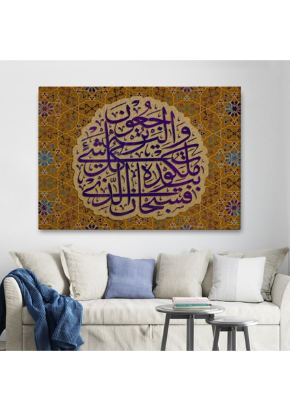 Her Şeyin Hükümdarı Odur ve O'na Döndürüleceksiniz Yazılı Hat Sanatı Dekoratif Kanvas Tablo 3354 fiyatları