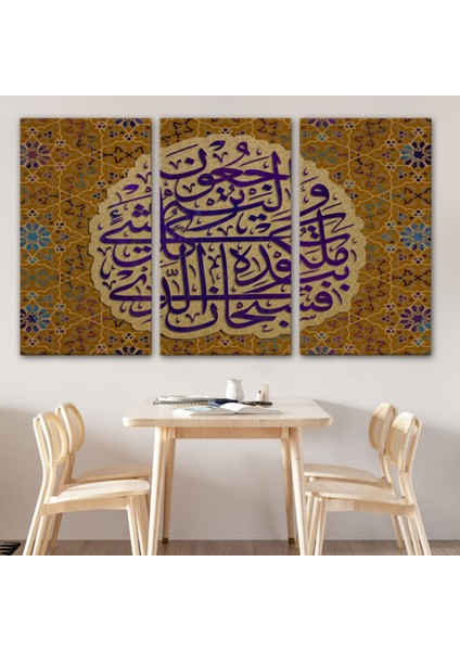 Her Şeyin Hükümdarı Odur ve O'na Döndürüleceksiniz Yazılı Hat Sanatı Dekoratif Kanvas Tablo 3354 modelleri