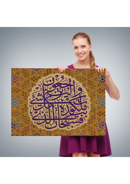 Her Şeyin Hükümdarı Odur ve O'na Döndürüleceksiniz Yazılı Hat Sanatı Dekoratif Kanvas Tablo 3354